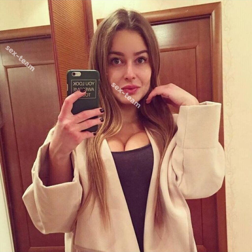 Катя