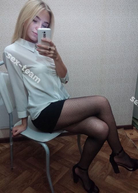 АЛИСА